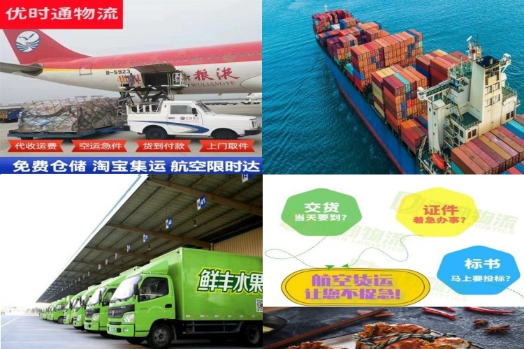 湖里到葡萄牙航空货运公司-湖里到葡萄牙物流专线
